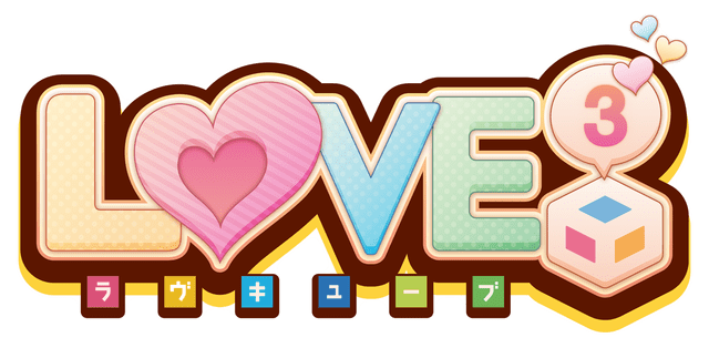 Логотип LOVE3: Love Cube