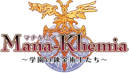 Логотип Mana Khemia: Alchemists of Al-Revis