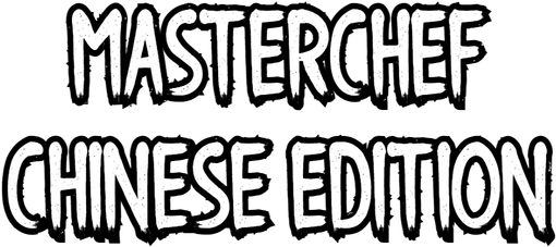 Логотип Masterchef Chinese Food Edition