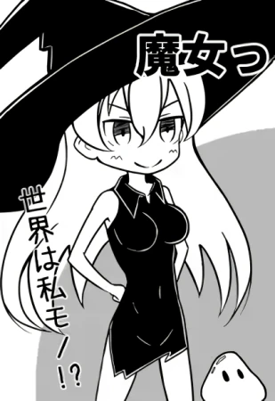 Maya the Witch Conquers the World