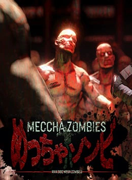 MECCHA ZOMBIES