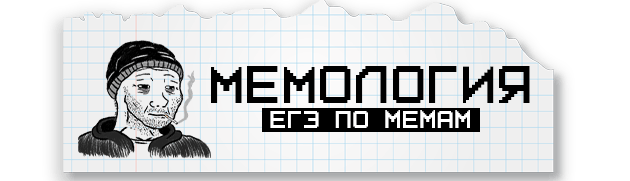 Логотип MEMOLOGY: GOYDA