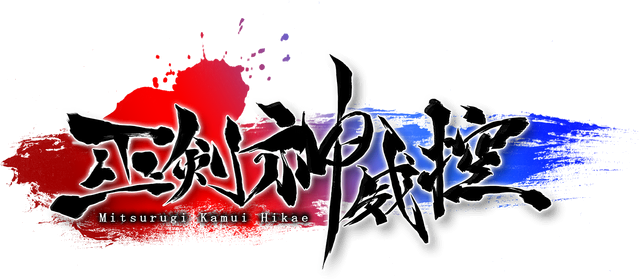 Логотип Mitsurugi Kamui Hikae