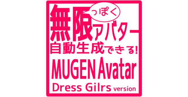 Логотип MUGEN Avatar