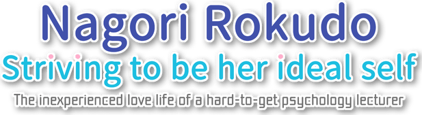 Логотип Nagori Rokudo Striving to be her ideal self -The inexperienced love life of a hard-to-get psychology lecturer-