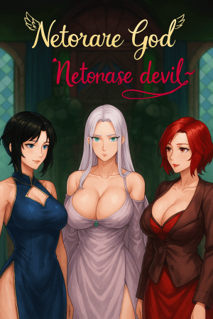 Netorare God; Netorase Devil