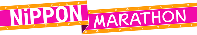 Логотип Nippon Marathon