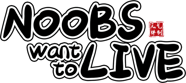Логотип Noobs Want to Live