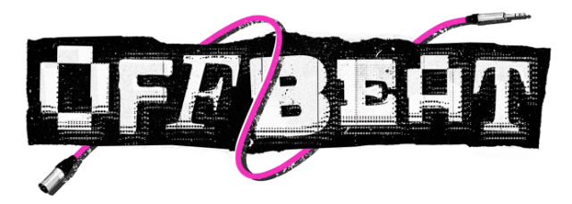Логотип OFFBEAT