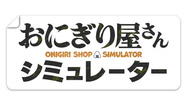 Логотип Onigiri Shop Simulator