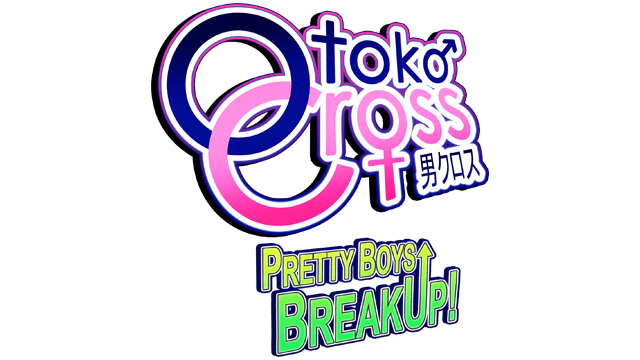 Логотип Otoko Cross: Pretty Boys Breakup!