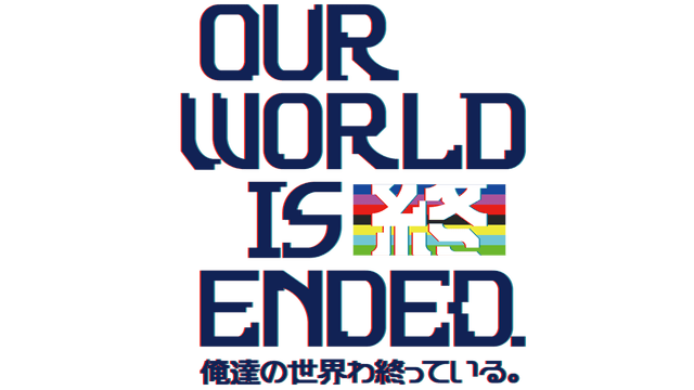 Логотип Our World Is Ended.