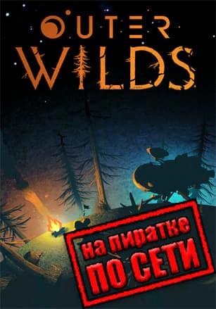 Outer Wilds
