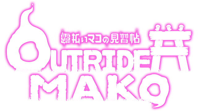 Логотип Outrider Mako