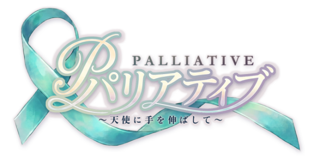 Логотип Palliative - Reach for an Angel