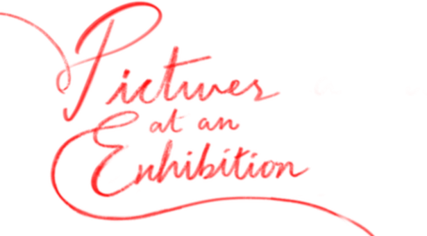 Логотип Pictures at an Exhibition