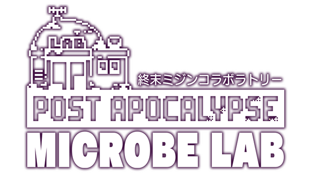 Логотип Post Apocalypse Microbe Lab