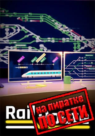 Rail Route