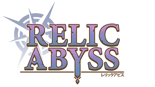 Логотип Relic Abyss