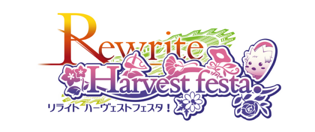 Логотип Rewrite Harvest festa!