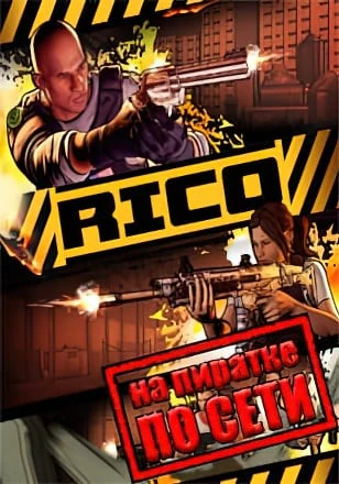 RICO