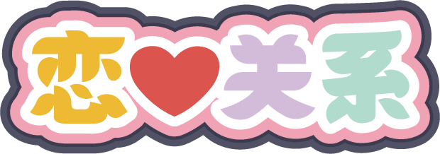 Логотип Romance
