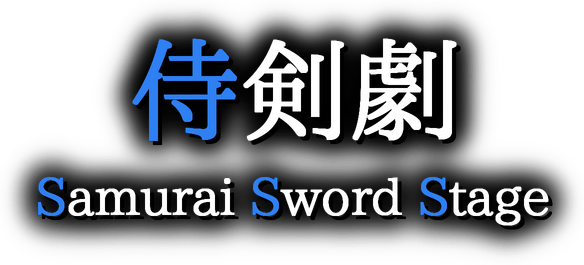 Логотип Samurai Sword Stage