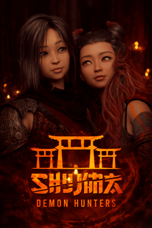 Shijima: Demon Hunters