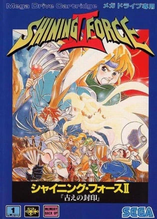 Shining Force 2