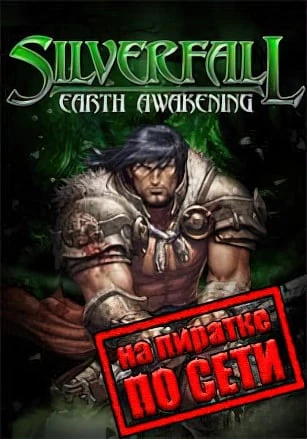 Silverfall: Earth Awakening