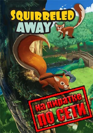 Squirreled Away