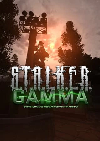 Сталкер Гамма