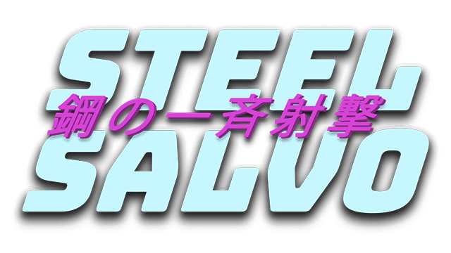 Логотип Steel Salvo