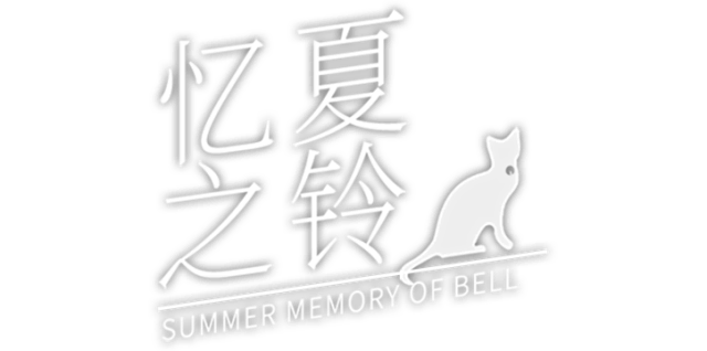 Логотип Summer Memory of Bell