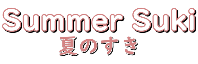 Логотип Summer Suki - Chat Messaging Game