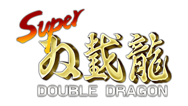Логотип Super Double Dragon