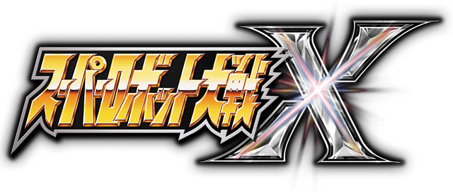 Логотип Super Robot Wars X