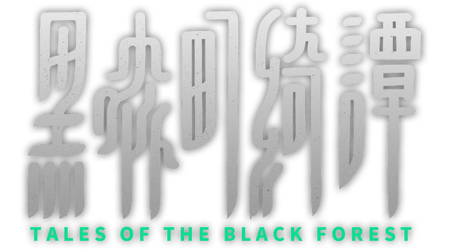 Логотип Tales of the Black Forest