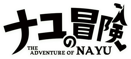 Логотип The Adventure of NAYU
