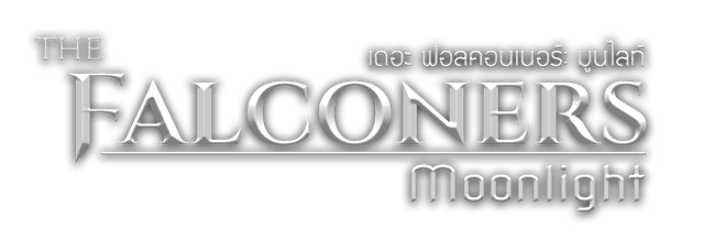 Логотип The Falconers: Moonlight