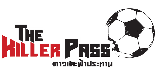 Логотип The Killer Pass: Season 1