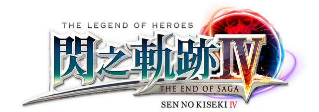 Логотип The Legend of Heroes: Sen no Kiseki 4 - THE END OF SAGA