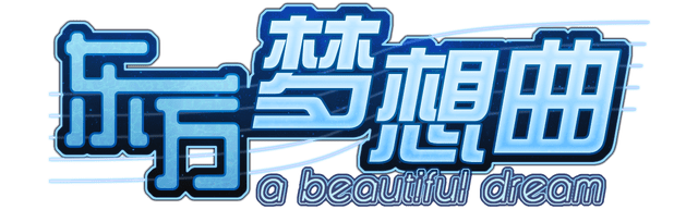 Логотип Touhou Fantasia