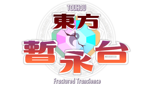 Логотип Touhou Fractured Transience