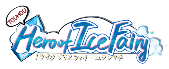 Логотип Touhou Hero of Ice Fairy