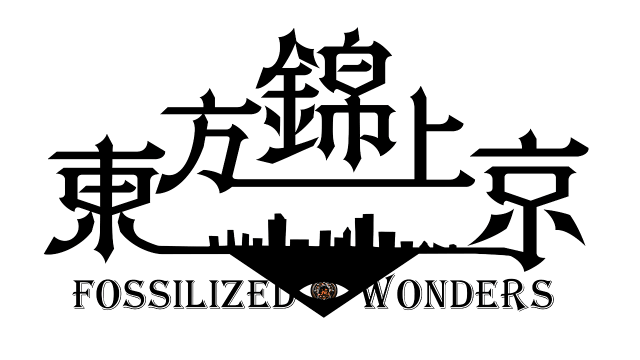 Логотип Touhou Kinjoukyou Fossilized Wonders