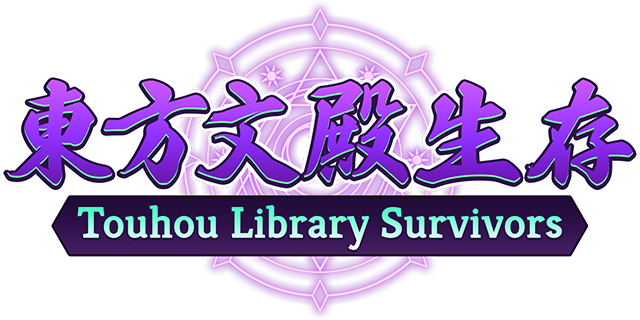 Логотип Touhou Library Survivors