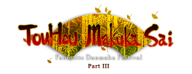 Логотип Touhou Makuka Sai: Fantastic Danmaku Festival - Part 3