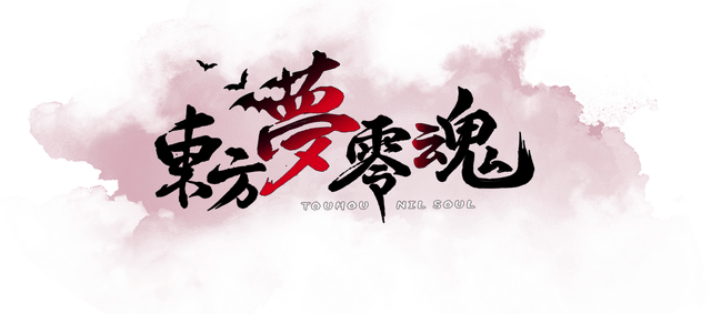 Логотип TouHou Nil Soul