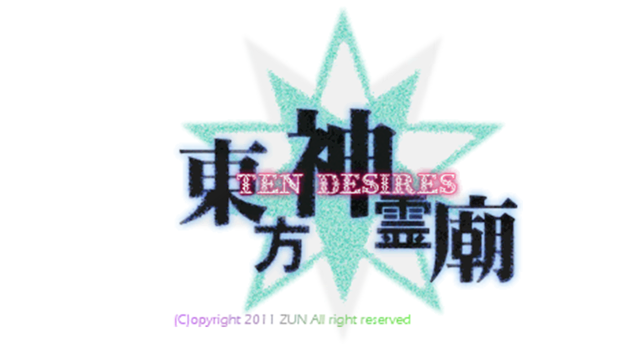 Логотип Touhou Shinreibyou ~ Ten Desires